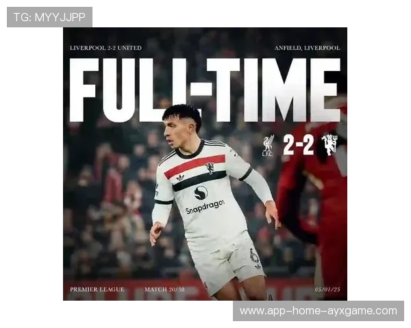 曼联若落实长期计划，未来竞争力可期