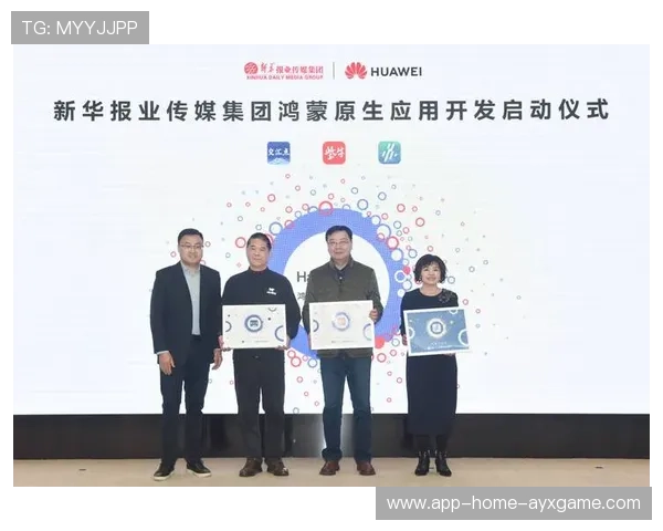 联赛在媒体传播上加强与数字平台合作扩展影响,赛事与媒体合作的模式有哪些 联赛在媒体传播上加强与数字平台合作扩展影响,赛事与媒体合作的模式有哪些